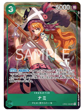 ONE PIECE Card Game Nami UC [OP02-036] (Premium Card Collection -Best Selection vol.1-)