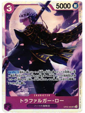 ONE PIECE Card Game Trafalgar Law SR [OP05-069] (Booster Pack Awakening of the New Era)