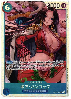 ONE PIECE Card Game Boa Hancock SR [OP07-051] (Booster Pack 500 Yeas in the Future)