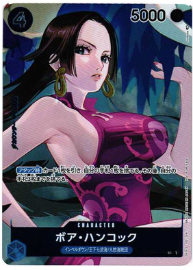 ONE PIECE Card Game Boa Hancock UC-P [OP02-059] (Booster Pack Final Battle)