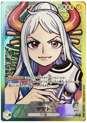 ONE PIECE Card Game Yamato L-P [OP06-022] (Booster Pack Wings of Captain)