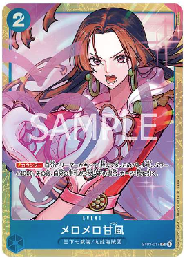 ONE PIECE Card Game Love-Love Mellow C [ST03-017] (Premium Card Collection -Best Selection vol.1-)