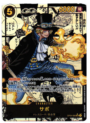 ONE PIECE Card Game Sabo SR-SP [OP04-083] (Booster Pack The Kingdom Of Conspiracy)