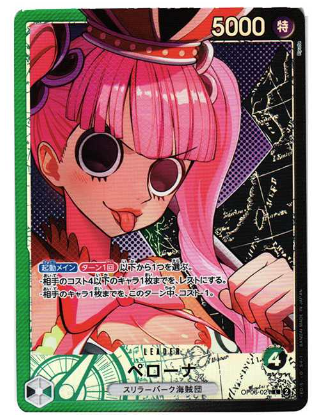 ONE PIECE Card Game Perona L-P [OP06-021] (Booster Pack Wings of Captain)