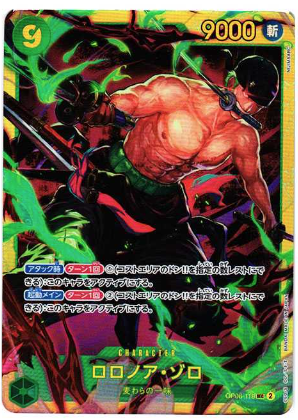 ONE PIECE Card Game Roronoa Zoro SEC [OP06-118] (Booster Pack Wings of Captain)