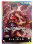 ONE PIECE Card Game Monkey D Luffy L [P] ( 8 Pack Battle Participation Prize)