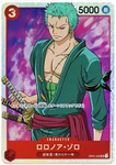 ONE PIECE Card Game Roronoa Zoro SR [OP01-025] (Booster Pack ROMANCE DAWN)