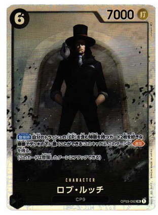 ONE PIECE Card Game Rob Lucci SR [OP03-092] (Booster Pack Formidable Enemy)