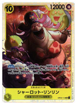 ONE PIECE Card Game Charlotte Perospero SR [OP03-114] (Booster Pack Formidable Enemy)