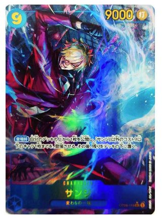 ONE PIECE Card Game Sanji SEC-P [OP06-119] (Booster Pack Wings of Captain)