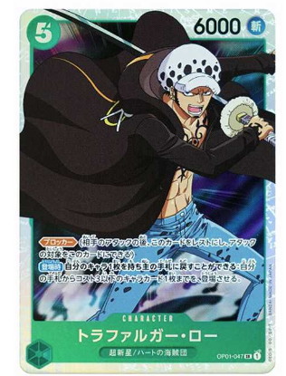 ONE PIECE Card Game Trafalgar Law SR [OP01-047] (Booster Pack ROMANCE DAWN)