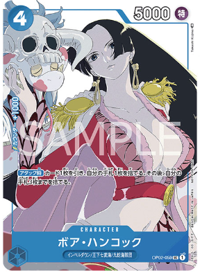 ONE PIECE Card Game Boa Hancock UC [OP02-059] (Promotion Card Set 2)
