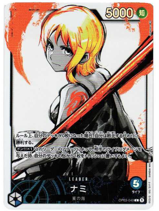 ONE PIECE Card Game Nami L-P [OP03-040] (Booster Pack Formidable Enemy)