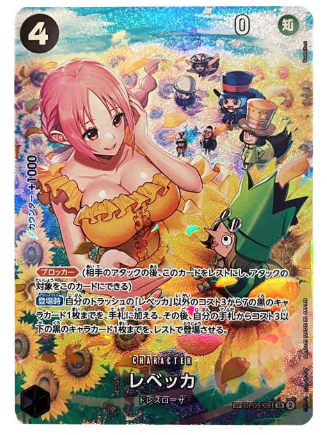 ONE PIECE Card Game Rebecca SR-SPC [OP05-091] (Booster Pack Wings of Captain)