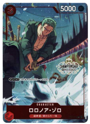 ONE PIECE Card Game Roronoa Zoro SR Parallel [ST01-013] (Championship Battle Best 16)