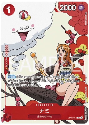 ONE PIECE Card Game Nami R [OP01-016] (Promotion Card Set 1