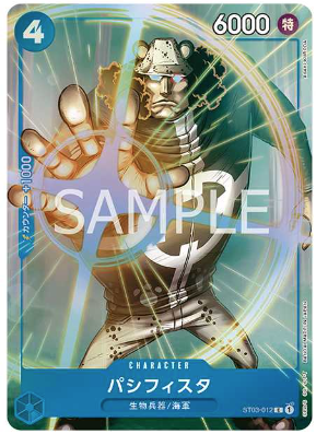 ONE PIECE Card Game Pacifista C [ST03-012] (Premium Card Collection -Best Selection vol.1-)