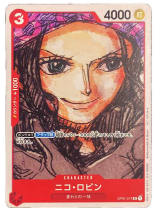 ONE PIECE Card Game Nico Robin [OP01-017] (ONE PIECE FILM RED Finale Set)