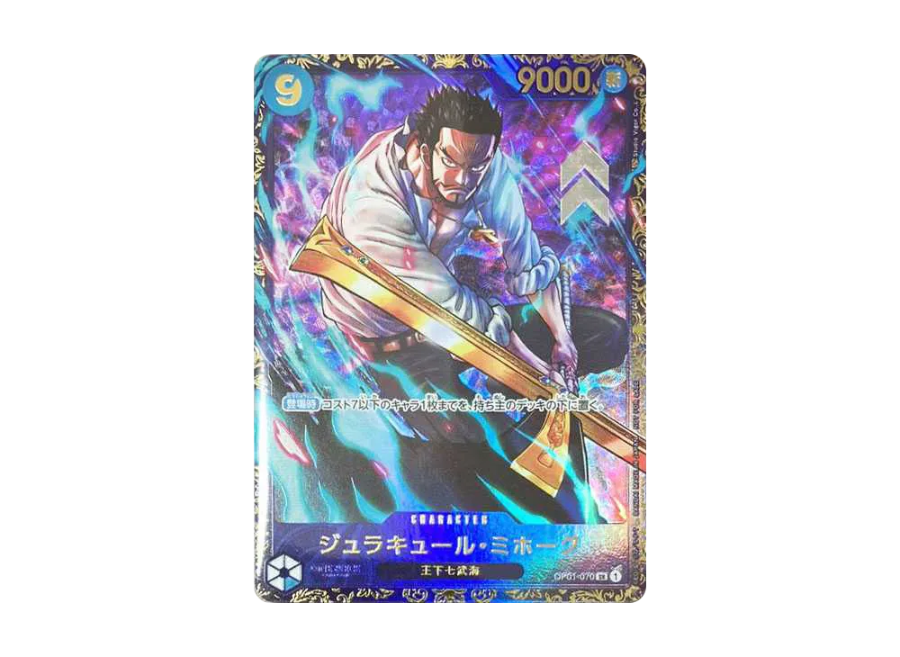 Dracule Mihawk SR [OP01-070]