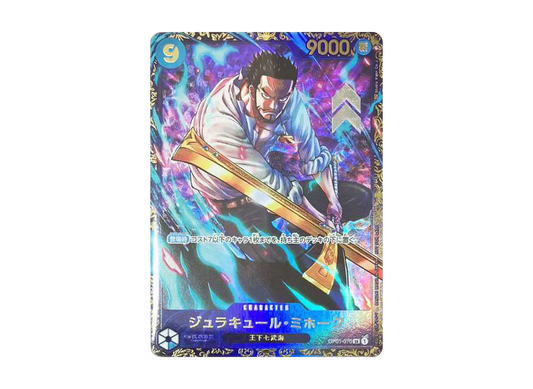 Dracule Mihawk SR [OP01-070]