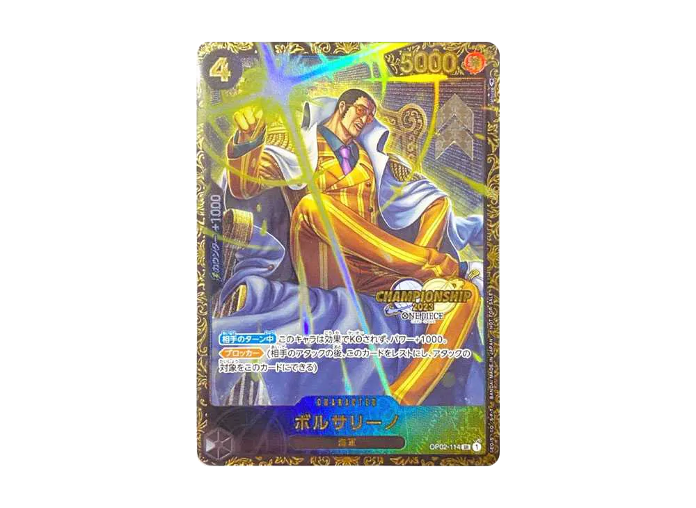 Borsalino SR-P [OP02-114] (Champion Ship Prize)