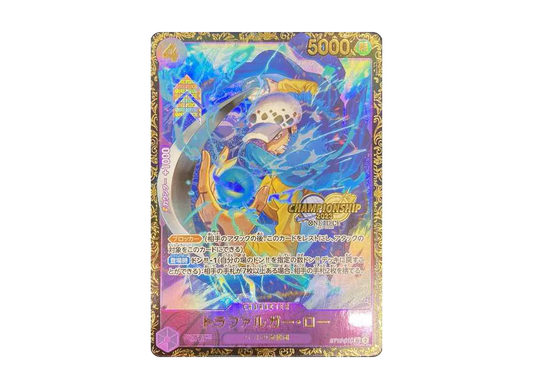 Trafalgar Law SR [ST10-010] (Champion Ship Prize)