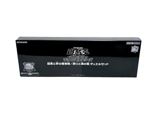 Yu-Gi-Oh OCG Duel Monsters Magicians of Bonds and Unity / Dragon of Pride and Soul Duel Set