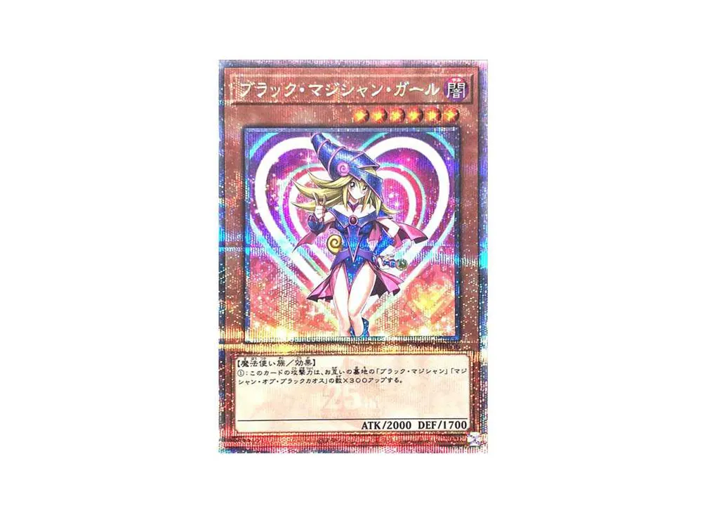 Dark Magician Girl 25th SE[WPP4-JP066]