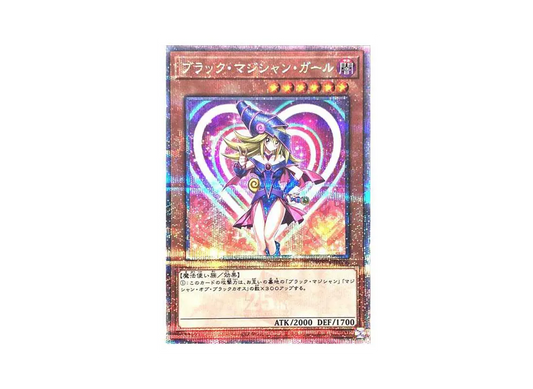 Dark Magician Girl 25th SE[WPP4-JP066]