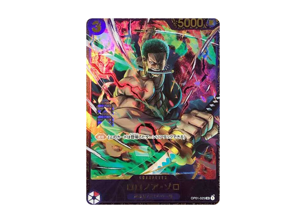 Roronoa Zoro SR [OP01-025] Flagship Battle Victory souvenir