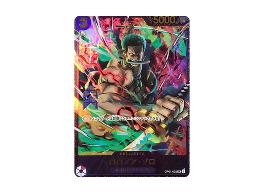 Roronoa Zoro SR [OP01-025] Flagship Battle Victory souvenir