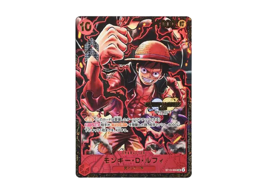 Monkey D Luffy SR [ST10-006] Champion Ship Prize
