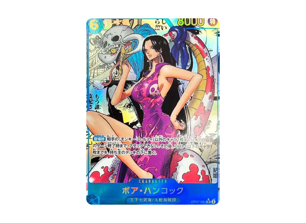 Boa Hancock SR-SP [OP07-051]