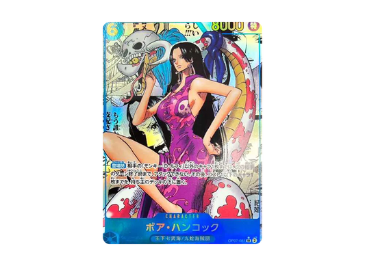 Boa Hancock SR-SP [OP07-051]