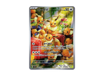 Eevee AR [SV5a 078/066]