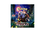 Pokémon Card Game Scarlet & Violet Crimson Haze Box