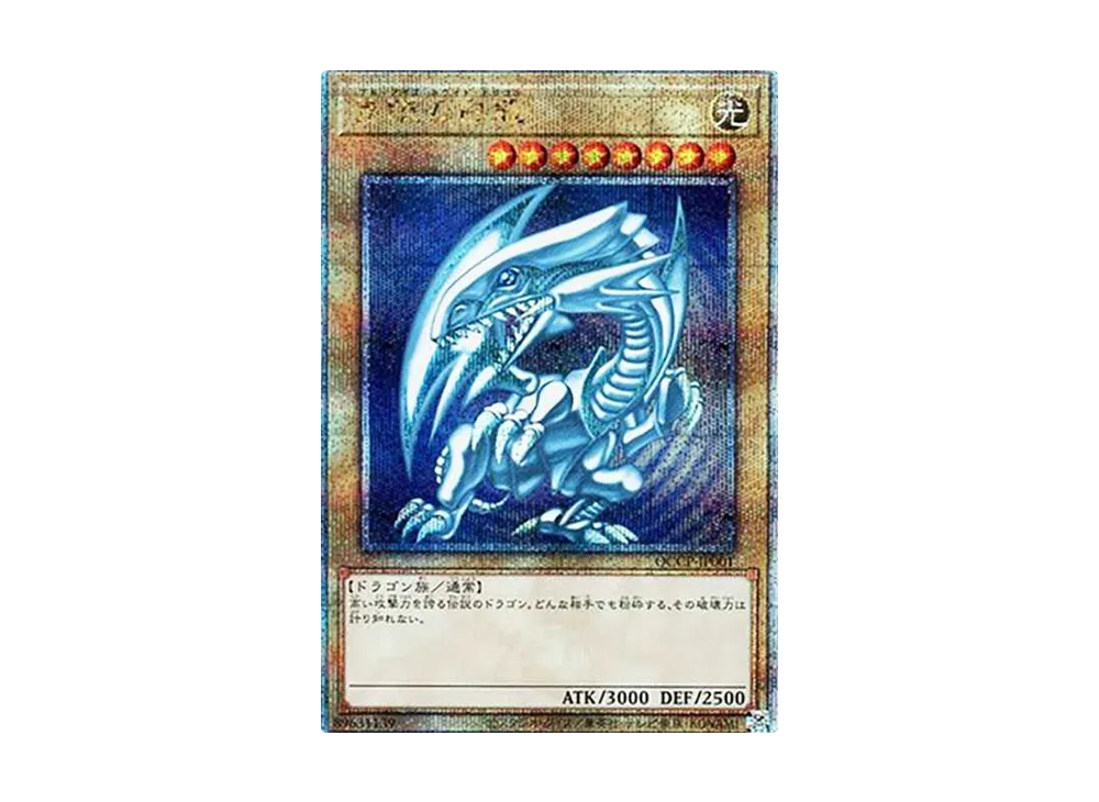 Blue-Eyes White Dragon 25th SE [QCCP-JP001]