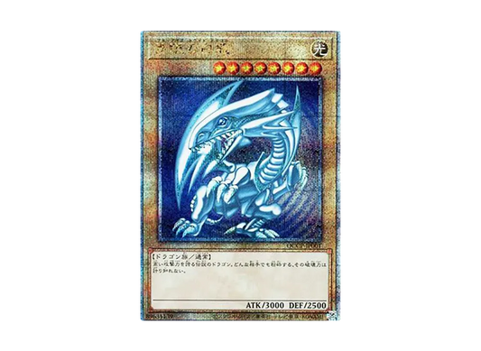 Blue-Eyes White Dragon 25th SE [QCCP-JP001]