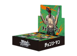 Weiss Schwarz Chainsaw Man Booster Box