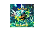 Pokémon Card Game Scarlet & Violet Mask of Change Box