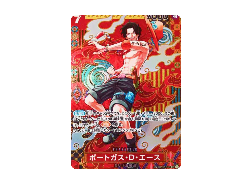 Portgas.D.Ace SR-SPC [OP02-013]