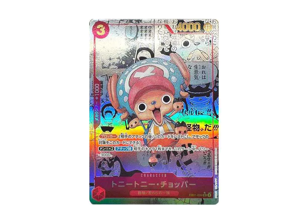Tony Tony Chopper SR-SP [EB01-006]