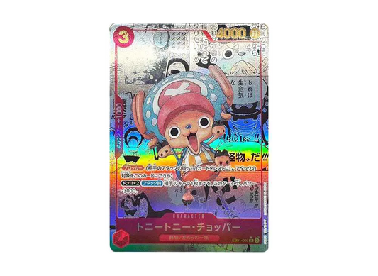 Tony Tony Chopper SR-SP [EB01-006]