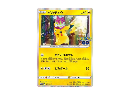 Pikachu : PROMO P [S-P 272]
