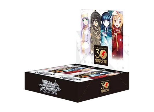 Weiss Schwarz Dengeki Bunko Booster Box