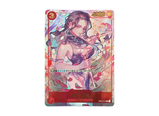 Nico Robin R [OP01-017] [CHN]