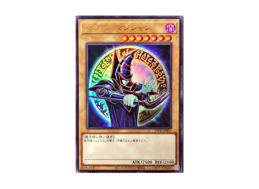 Dark Magician UR [25TH-JP001]