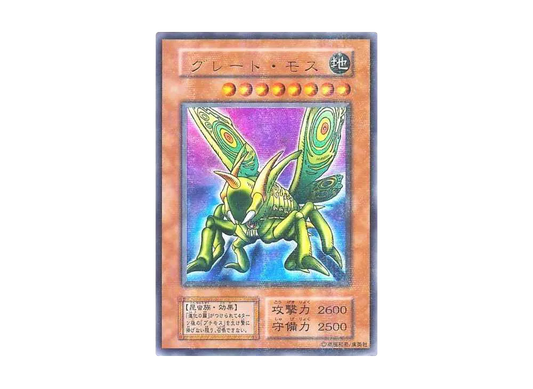 Great Moth URP [Great Moth](Vol.6)