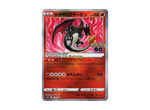 Radiant Charizard K[S10b 011/071]