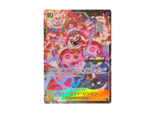 Charlotte Linlin SR [OP03-114](Promotional Card "Championships 2024 Souvenirs")